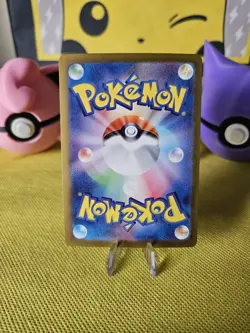 Fezandipiti AR 108/101 sv6 Japanese Pokemon Card - Mask of Change Holo Rare NM/M - Image 2
