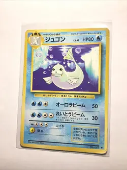 DEWGONG - No. 087 - Japanese Base Set - Pokemon Card - HP - Image 1