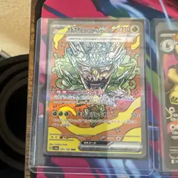 Pokemon Full Art Lot 12 Cards Total - Image 2