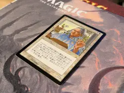 Academy Rector Japanese Urza’s Destiny MP Magic The Gathering MTG Reserved - Image 4