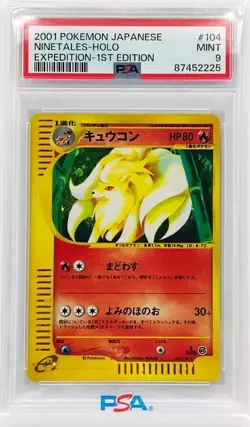 Ninetales 104/128 Expedition 1st Edition e-Series Japanese Pokemon Card PSA 9 - Image 1