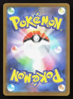 Tyrunt 089/080 Nihil Zero NM Japanese Pokemon Card TCG - Image 2