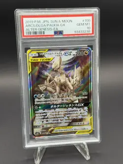Pokemon Arceus & Dialga & Palkia GX Alter Genesis JPN Full Alt Art #100 PSA 10 - Image 1