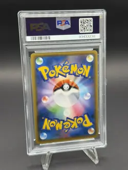Pokemon Arceus & Dialga & Palkia GX Alter Genesis JPN Full Alt Art #100 PSA 10 - Image 2