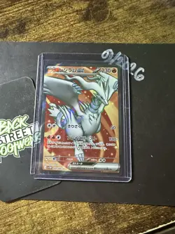 Reshiram ex 160/086 SR, Japanese White Flare sv11W Full Art Holo, Pokemon TCG NM - Image 3