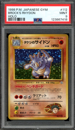 PSA 9 Mint JPN Brock's Rhydon Holo (SWIRL) Gym Heroes Vintage 1998 Pokemon - Image 1