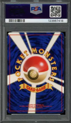 PSA 9 Mint JPN Brock's Rhydon Holo (SWIRL) Gym Heroes Vintage 1998 Pokemon - Image 2