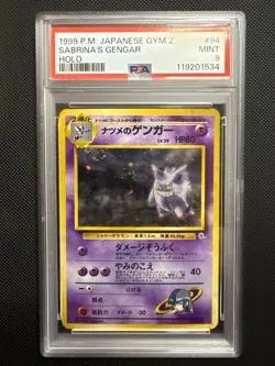 🌀🌀1999 POKEMON JAPANESE GYM 2 #94 SABRINA'S GENGAR-HOLO PSA 9 Banned w/ Swirl - Image 1
