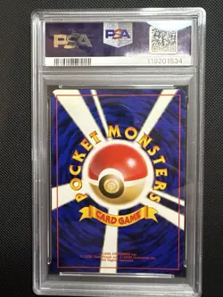 🌀🌀1999 POKEMON JAPANESE GYM 2 #94 SABRINA'S GENGAR-HOLO PSA 9 Banned w/ Swirl - Image 2