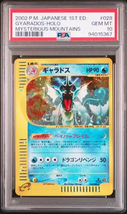 2002 POKEMON JPN MYSTERIOUS MOUNTAINS 1ST ED #028 GYARADOS-HOLO PSA 10 - Image 1