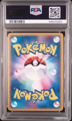 2002 POKEMON JPN MYSTERIOUS MOUNTAINS 1ST ED #028 GYARADOS-HOLO PSA 10 - Image 2