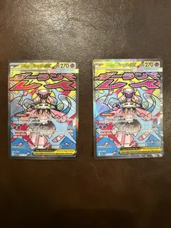 Pokemon TCG Mega Diancie EX 267/217 Attack Rare Ascended Heroes NM x Qty 2 - Image 3