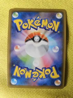 Japanese Rillaboom VMAX 010/190 s4a Shiny Star V F Holo Pokemon TCG - NM/M - Image 4