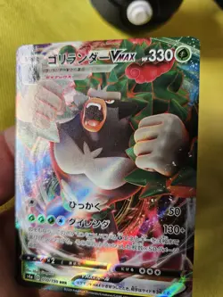 Japanese Rillaboom VMAX 010/190 s4a Shiny Star V F Holo Pokemon TCG - NM/M - Image 5