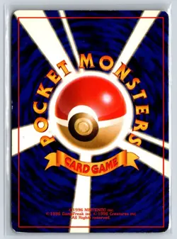 Pokemon Rocket Gang (1996) Dark Dragonair #148 Uncommon MP - Image 2