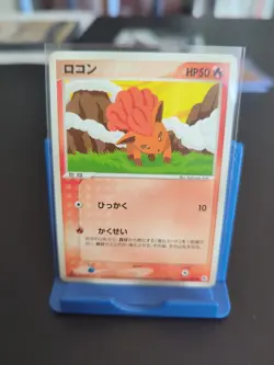 Vulpix 016/083 1st Edition Undone Seal Pokemon Japanese NM/M - Image 1