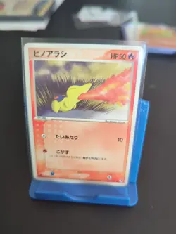 Pokemon Cyndaquil 011/053 1st Ed Miracle of the Desert ADV Japanese - NM/M - Image 1