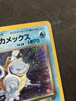 Pokemon: Dark Blastoise No.009 Team Rocket Holo Japanese Vintage See Photos - Image 3