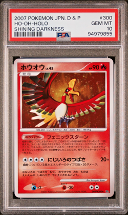Pokemon Ho-Oh Shining Darkness UNLIMITED Holo Rare D&P 2007 PSA 10 Gem Mint - Image 1