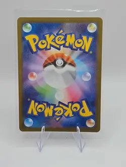 2025 Near Mint Pokemon Inteleon AR 069/063 M1S Mega Symphonia Japanese - Image 2
