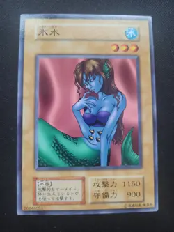 120-008(*) - Yugioh - Volume 6 - Japanese - Ice Water - Uncensored Art- Common - Image 1