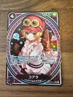 Koala (SP) EB03-042 Extra Booster: One Piece Heroines Edition Foil - Image 1