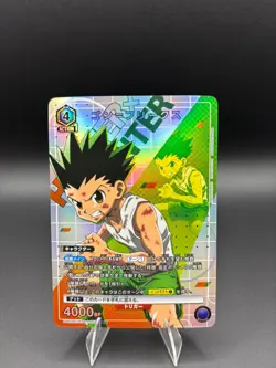 Union Arena UA03BT/HTR-1-007 Gon Freecss SR Japanese [PARALLEL] - Image 1