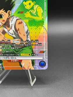 Union Arena UA03BT/HTR-1-007 Gon Freecss SR Japanese [PARALLEL] - Image 4
