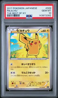 PSA 10 Pikachu 029/171 The Best of XY Japanese Graded Pokemon Card 2017 - Image 1