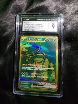 Pokemon Ting-Lu EX Full Art Card 359/190 Japanese Shiny Treasure EX 2023 - Image 1