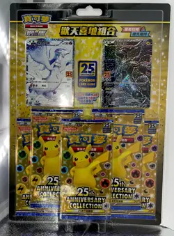 Pokemon Chinese 25th Anniversary Rapture Gift Box Reshiram Zekrom Promo card NIB - Image 1