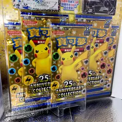 Pokemon Chinese 25th Anniversary Rapture Gift Box Reshiram Zekrom Promo card NIB - Image 3