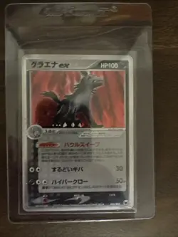 Pokemon Card Game Mightyena EX Rare Collectible Japanese - Image 1