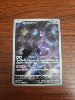 Pokemon Mewtwo TCG SV2a Japanese 151 Card 183/165 AR Full Art NM Condition - Image 1