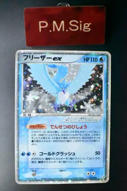 Articuno ex 036/082 Flight of Legends 2004 Holo Rare Japanese Pokemon Card - Image 1