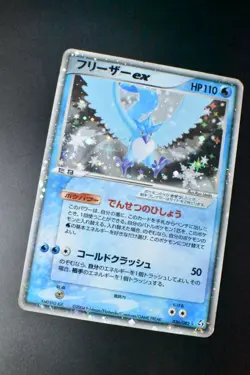 Articuno ex 036/082 Flight of Legends 2004 Holo Rare Japanese Pokemon Card - Image 3