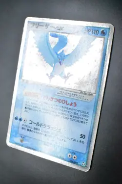 Articuno ex 036/082 Flight of Legends 2004 Holo Rare Japanese Pokemon Card - Image 4