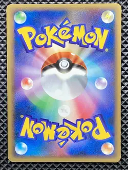 Milotic Pokemon C 001/016 Garchomp vs Charizard SP Deck Kit Pokemon Japanese - Image 3