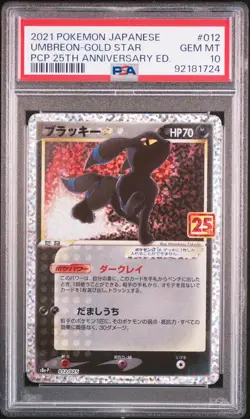 2021 POKEMON JPN PROMO CARD PACK 25TH ANV ED #012 UMBREON-GOLD STAR PSA 10 - Image 1