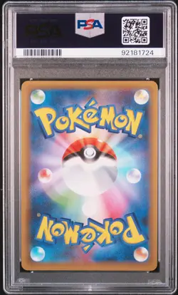 2021 POKEMON JPN PROMO CARD PACK 25TH ANV ED #012 UMBREON-GOLD STAR PSA 10 - Image 2