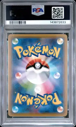 PSA 9 Mew 026/051 Family Card Game smL Japanese Graded Pokemon Card - Image 2