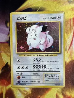 Clefairy No. 035 Base Set Pokemon Japanese Rare Holo 1996 - Image 1