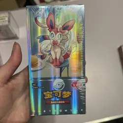 Chinese Sylveon vol 2 gem box Pokemon Card TCG Sealed - Image 1