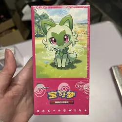 Chinese Horizons Vol 1 gem box Pokemon Card TCG Sealed - Image 1