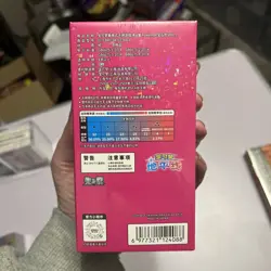 Chinese Horizons Vol 1 gem box Pokemon Card TCG Sealed - Image 3