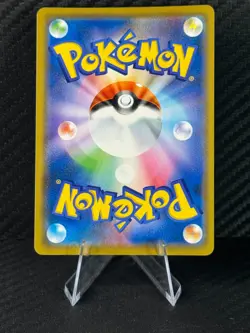 Venusaur & Snivy GX #1 Pokemon Japanese Remix Bout sm11a - Image 2