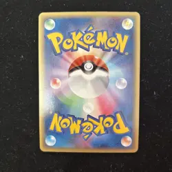 Snorlax 074/082 Pokemon Japanese Flight of Legends Holo - Image 2