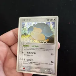 Snorlax 074/082 Pokemon Japanese Flight of Legends Holo - Image 3