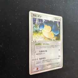 Snorlax 074/082 Pokemon Japanese Flight of Legends Holo - Image 5