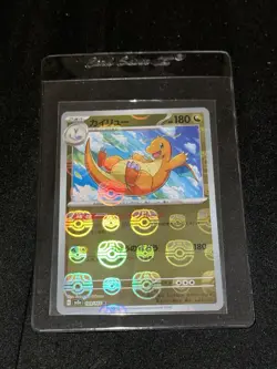 Pokemon 151 Japanese Version Dragonite Master Ball Reverse Holo #149 - Image 1